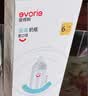 爱得利（evorie）玻璃奶瓶 宽口径奶瓶 婴儿奶瓶240ml (6-12个月+) 实拍图
