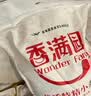 香满园 面粉 中筋粉 家用优质特精小麦粉 20斤 包子饺子馒头饼手擀面 实拍图