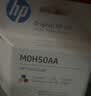 惠普（HP）M0H50AA  GT52彩色打印头 实拍图