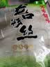 方家铺子龙口粉丝粉条凉拌水晶粉蒜蓉扇贝鸭血牛肉粉丝汤火锅烧烤食材400g 实拍图