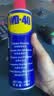 WD-40家用机械润滑油门锁风撑缝纫机油金属合页消除异响防锈剂400ml 实拍图