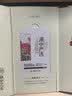 【礼券】湖中之王严选大闸蟹礼品卡中秋送礼生鲜提货卡8888型 公5两 母4两 4对8只螃蟹 实拍图