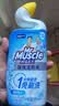 威猛先生（Mr Muscle）免刷洗 强效洁厕灵 洁厕剂 馥郁繁花型 去污渍清洁尿垢 600gX4瓶 实拍图
