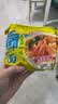 华丰方便面三鲜伊面五连包泡面早餐速芙蓉鲜虾味5包*86g怀旧 实拍图