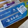 云南白药【采销推荐】经典薄荷护龈牙膏套装 清新口气改善牙龈问题210g*2 实拍图