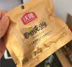 沃隆高端纯坚果每日坚果750g/30袋天然富硒鲍鱼果仁混合坚果中秋礼盒 实拍图