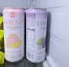 大窑益生元0糖汽水芭乐夏黑葡萄双拼送礼礼盒装330mL*12罐 实拍图