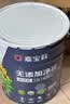 嘉宝莉净味防霉高遮盖5合1内墙乳胶漆新刷墙面漆水性环保油漆涂料20KG 实拍图
