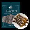 金唐霞浦特厚海带头250g【根部30cm】厚叶片凉拌煲汤火锅食材京东自营 实拍图