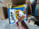 统一小浣熊 奥尔良烤翅味干脆面 35g* 30包 整箱装儿时美食干脆面 实拍图