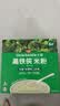 小皮（Little Freddie）高铁侠西兰花大米粉160g*1盒宝宝辅食婴幼儿营养米糊米粉6-12个月 实拍图