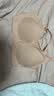 NEIWAI内外橙标云朵气垫杯无尺码文胸内衣女舒适无痕无钢圈胸罩送女友 实拍图