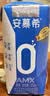 伊利安慕希0蔗糖常温酸奶200g*12盒 中秋礼品 礼盒装 实拍图