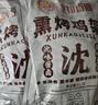 克拉古斯沈阳鸡架拌面鸡肉零食熟食特产伴手礼开袋即食卤味下酒菜248g*5 实拍图