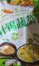 云山半低脂肪什锦蔬菜1kg0添加剂玉米粒胡萝卜青豆半加工蔬菜 实拍图