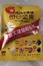 洽洽小黄袋每日坚果625g/25袋装 混合干果儿童学生营养零食礼盒中秋 实拍图