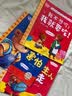 【8册】小熊多吉爱护自己绘本 儿童绘本3-6岁幼儿园推荐2-3岁故事5-6岁大班5-8岁宝宝故事书1-3岁中班阅读早教读物小班幼儿启蒙4岁获奖自我保护系列反霸凌教育 小熊多吉的成长日记爱护自己 阅读书 实拍图