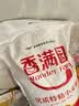 香满园 面粉 中筋粉 家用优质特精小麦粉 20斤 包子饺子馒头饼手擀面 实拍图