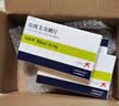 【原研药】易倍申 盐酸美金刚片 10mg*28片/盒 3盒装 实拍图