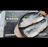 1号会员店（One's Member）挪威盐渍青花鱼 净重908g 深海鲭鱼 生鲜食材 低脂健身 鱼类海鲜 实拍图
