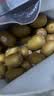 佳沛（zespri）金奇异果25粒原箱特大果134-146g猕猴桃中秋节礼品送水果礼盒 实拍图