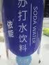 依能 锌强化 无糖无汽弱碱 苏打水饮料 500ml*24瓶 塑膜装饮品 实拍图