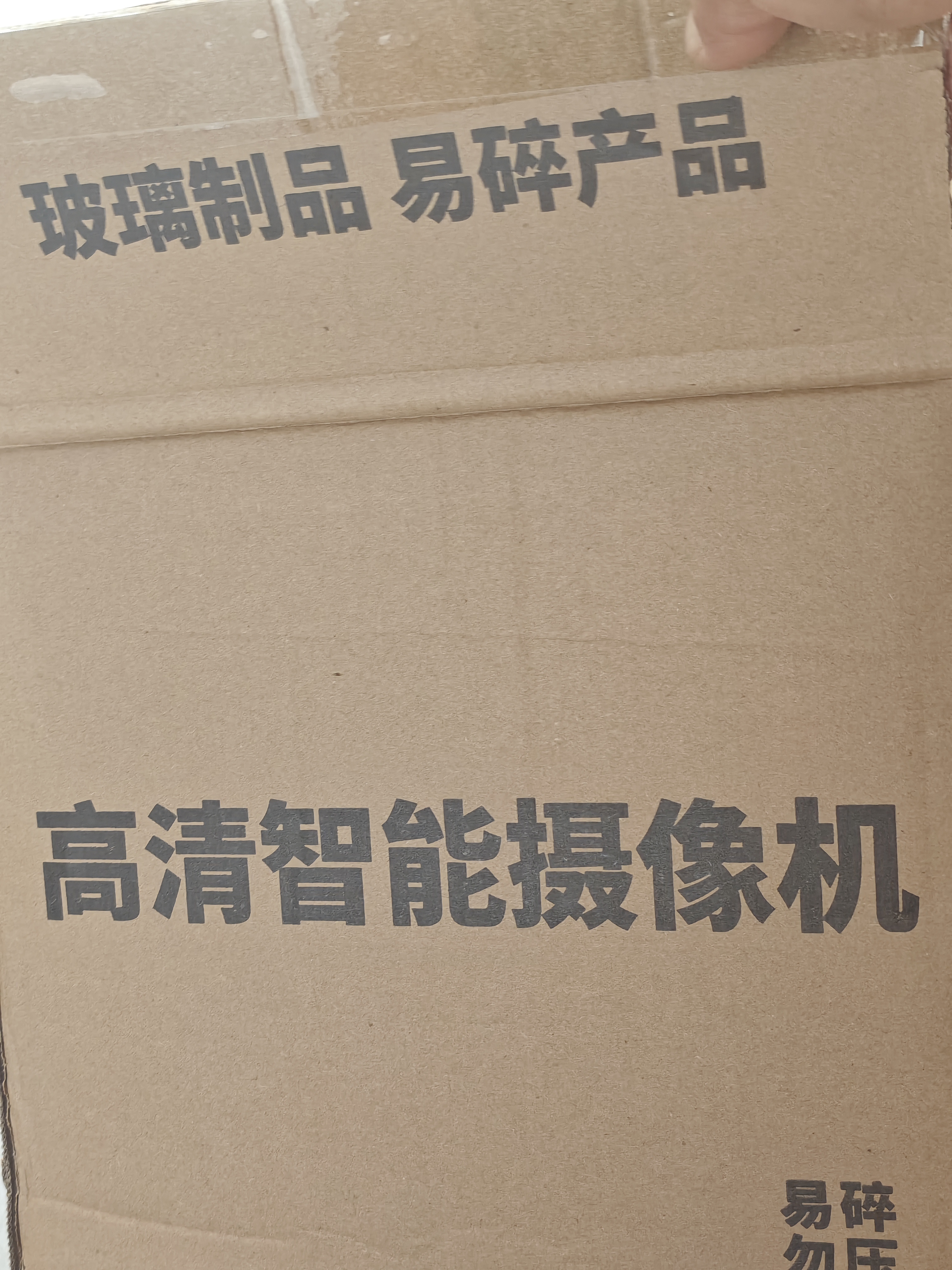 安爷监控器360度无死角带夜视连接wifi家用无线监控摄像头农村室外高清手机远程全景旋转户外防水 实拍图