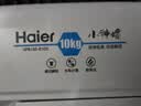海尔（Haier）半自动双桶洗衣机 10KG 双电机双缸波轮 家电补贴以旧换新京东自营 XPB100-81D2 实拍图
