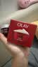 玉兰油（OLAY）大红瓶面霜50g抗皱紧致女士保湿面霜护肤品中秋节礼物送女友 实拍图