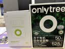 only tree有机纯冻干羽衣甘蓝粉青汁果蔬菜膳食纤维早餐冲饮代餐粉3g*20条 实拍图