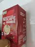 雀巢（Nestle）1+2原味低糖*速溶咖啡三合一90条+红杯送礼伴手礼 实拍图