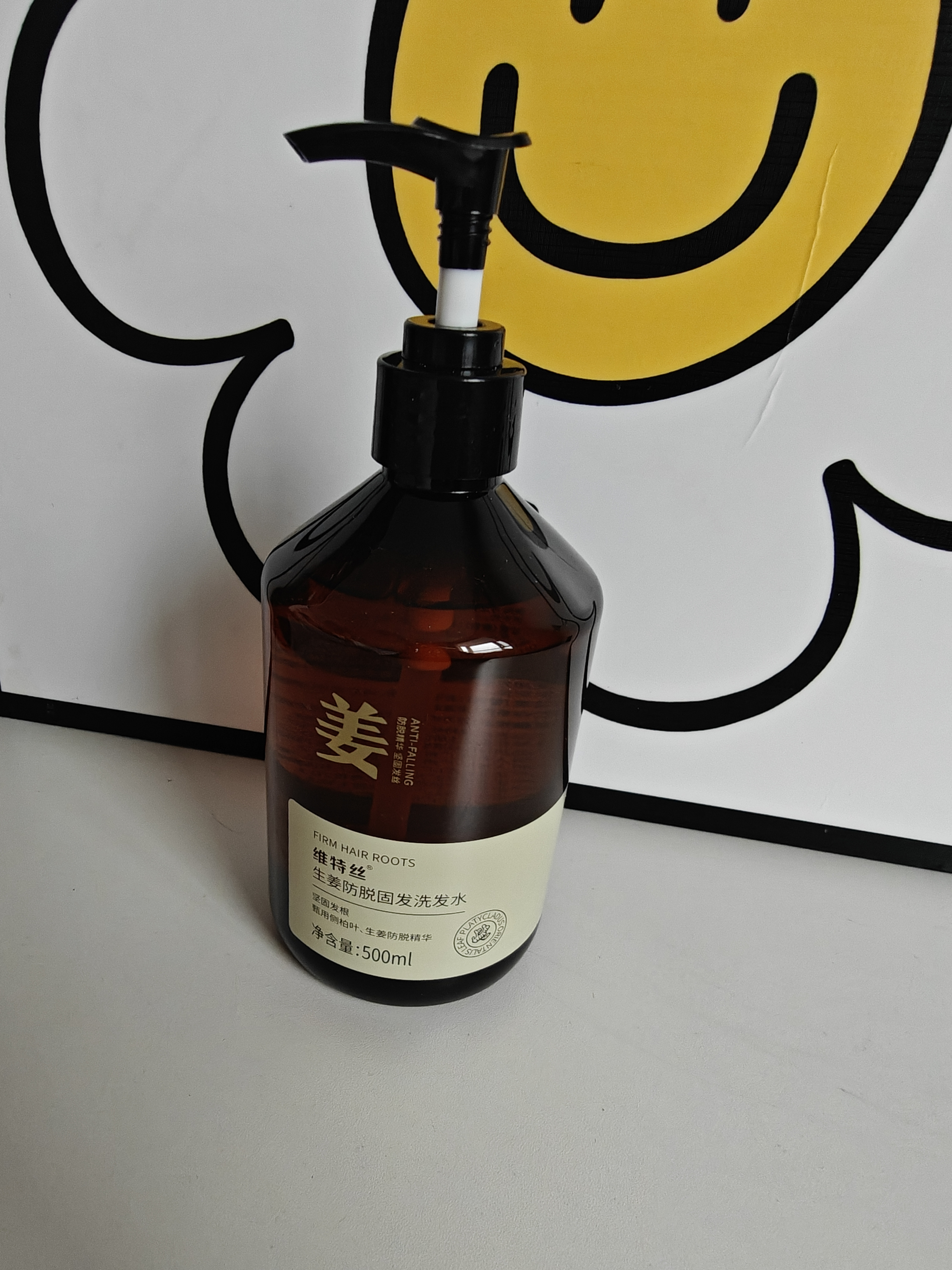 维特丝防脱洗发水生姜固发侧柏叶育控油去屑持久蓬松洗头膏露男女士专用 实拍图