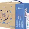 蒙牛特仑苏低脂纯牛奶250ml×16盒 健身减脂 中秋送礼礼盒 实拍图