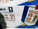 蒙牛【新鲜日期】全脂纯牛奶250ml*21盒 新老包装混发 实拍图