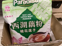 天堂牌无糖纯藕粉 杭州特产 西湖藕粉 早餐代餐粉速溶纯藕粉480g袋装 实拍图