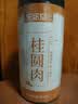 庆祁堂(非湿式)桂圆肉500克无核免剥自然干晒高州特产红枣枸杞泡茶煲汤 实拍图