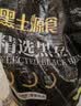 北大荒五谷 杂粮黑豆5斤 东北黑大豆浆豆原料 打豆浆杂粮豆无染色杂粮豆 黑土源食黑豆2.5kg*1袋 实拍图