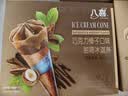 八喜 雪糕 冰淇淋 冰激凌 甜筒组合装 巧克力口味68g*5支 脆皮甜筒 实拍图