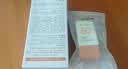 百雀羚（PECHOIN）骄阳倍护防晒乳50g SPF50+PA++++户外防汗透气生日礼物 实拍图