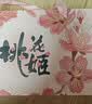 东阿阿胶桃花姬阿胶糕285g礼袋款即食阿胶糕送送长辈女中秋礼品营养品 实拍图