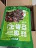 思乡山蒜煸豆角干湖南辣条儿时解馋小零食休闲食品320g（约30包） 实拍图