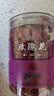 同仁堂品牌 北京同仁堂玫瑰花80g玫瑰花干玫瑰花茶搭菊花送女神中秋礼物 实拍图