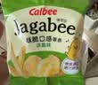卡乐比（Calbee）佳可比薯条三兄弟 淡盐味75g*2盒 薯条薯片 休闲膨化零食 实拍图