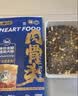 心粮蓝袋肉骨头冻干狗粮狗干粮无谷低敏肉含量高大型犬10kg/20斤 实拍图