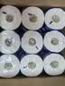 维达（Vinda）有芯卷纸 蓝色经典4层200克*27卷 高克重卫生纸 厕纸纸巾整箱 实拍图