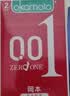 冈本（OKAMOTO）避孕套0.01超薄2片 001裸入超薄无感安全套套成人情趣情侣用品 实拍图