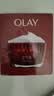 玉兰油（OLAY）大红瓶空气霜50g紧致抗皱护肤品保湿面霜生日礼物送女友 实拍图