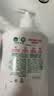 滴露（Dettol）洗手液抑菌消毒滋润500g+500g 补充装 儿童家庭护手替换装 实拍图