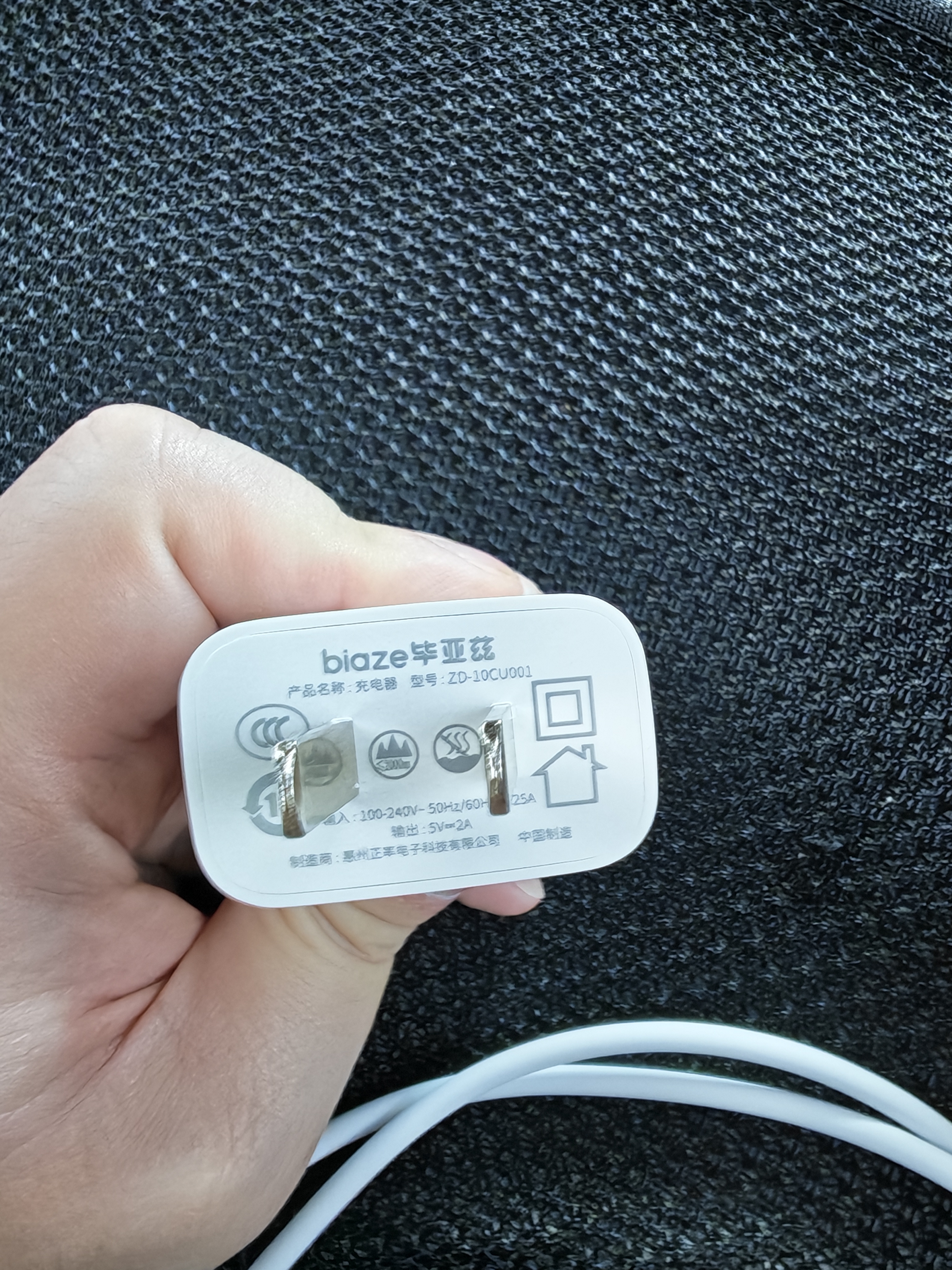 毕亚兹3C认证 5V/2A充电头6A数据线适用安卓Type-C充电器套装华为荣耀小米vivo三星oppo手机手表耳机 实拍图