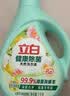 立白健康除菌天然洗衣液6斤手洗机洗15分钟快洗留香除螨抑菌祛味去渍 实拍图